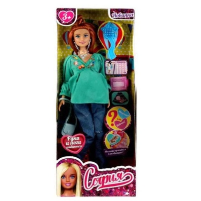 Кукла 29 см София беременная Карапуз 66001B1-C10-S-BB